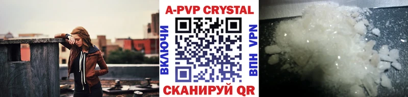 АМФЕТАМИН Калачинск