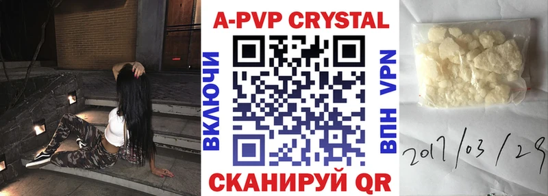 Alfa_PVP крисы CK Калачинск