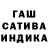 ГАШ убойный Just P