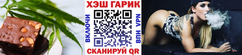 Еда ТГК конопля  маркетплейс клад  Калачинск  hydra  