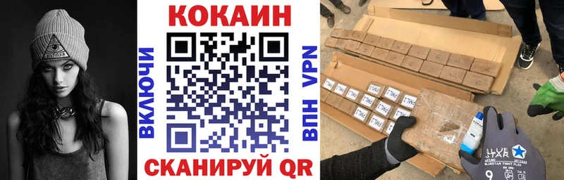 OMG ссылка  Калачинск  COCAIN Fish Scale  хочу  