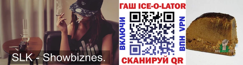 ГАШИШ hashish  Калачинск 