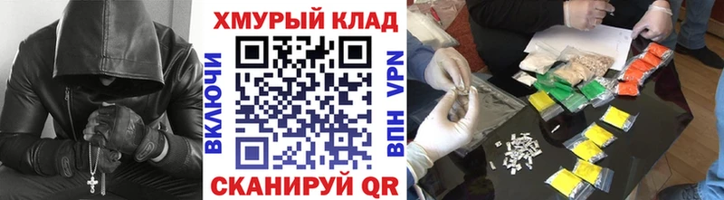 ГЕРОИН гречка  Калачинск 