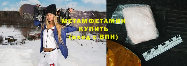 дмт Заволжск