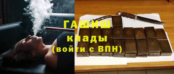 дмт Заволжск