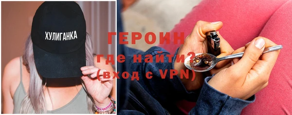 PSILOCYBIN Заводоуковск