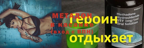 COCAINE Заволжье