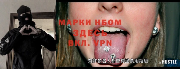 дмт Заволжск