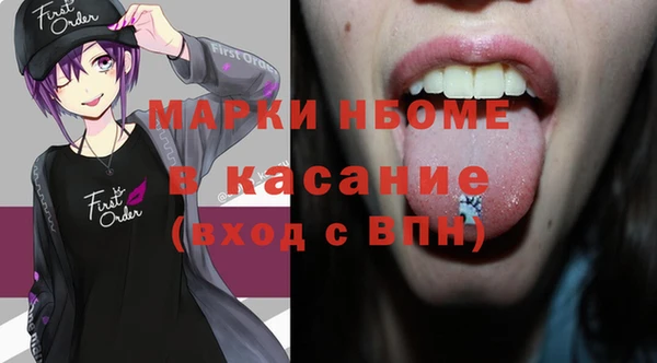 дмт Заволжск