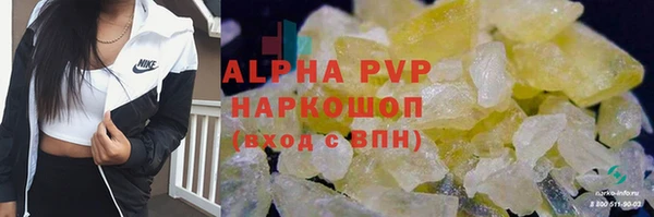 COCAINE Заволжье