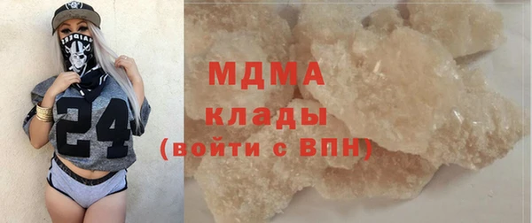 дмт Заволжск