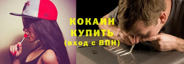 COCAINE Заволжье