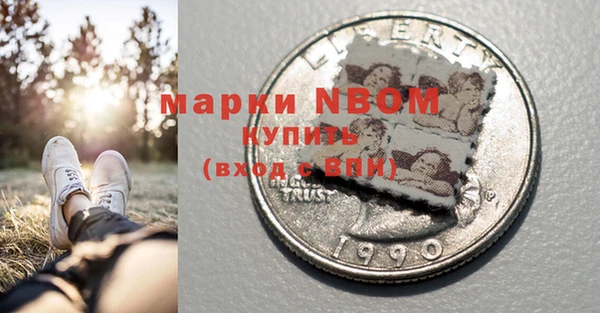 дмт Заволжск