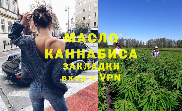 дмт Заволжск