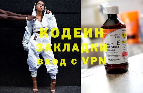 COCAINE Заволжье