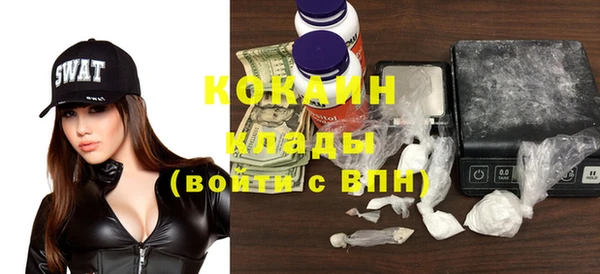 COCAINE Заволжье