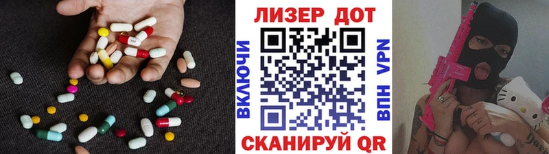 ЛСД экстази кислота  Калачинск 