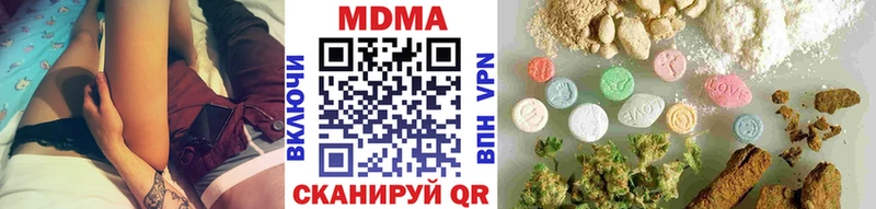 МДМА молли  ОМГ ОМГ вход  Калачинск  закладки 
