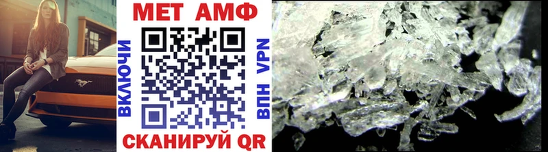 Первитин Декстрометамфетамин 99.9%  Калачинск 
