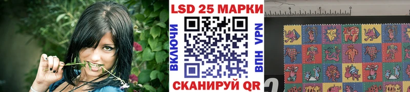 Наркотические марки 1500мкг  кракен ссылки  Калачинск 